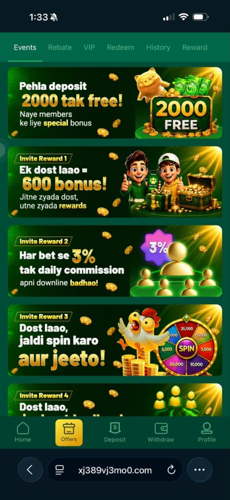 EU777 Game